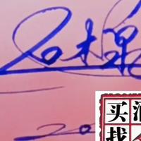 石木泉传统白酒头像