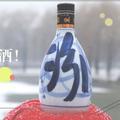 酒客之家头像