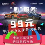 别闹腰疼276头像