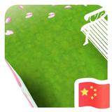 安好92905头像