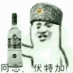 爱跑刀的天狼头像