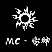 MC雷神头像