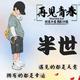向阳i不忧伤头像
