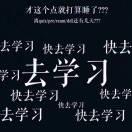 _學長的个人资料头像
