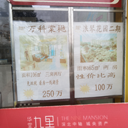 莞房的个人资料头像