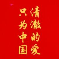 老哥JH头像