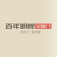 百年明牌全屋门——阜南店头像