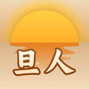 旦人养生app头像