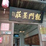 365天头像