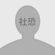 干饭最重要的个人资料头像
