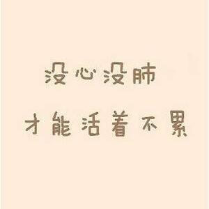 Lyh8t5K头像