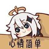 千秋315的个人资料头像