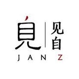 见自新中式工厂店头像