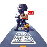 阳光机车爱摩旅头像