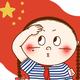1大师兄11111 · 凯美瑞车主·车龄3年头像
