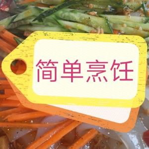 简单烹饪头像