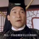 大脸猫爱吃鱼🐟头像