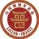 山西理想车友会头像