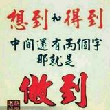 陈华4738头像