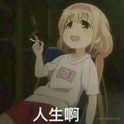 惯导马工的个人资料头像
