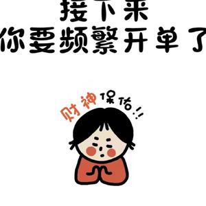 易订货批发小程序黄黄头像