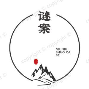 抖音谈情说案头像