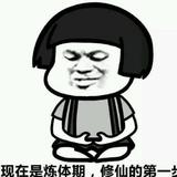 广州旗舰猪肝红头像
