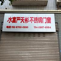 云南农村小严头像