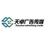 顾雨轩99头像