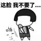 小小的我4963头像