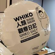 辜旻骏的个人资料头像