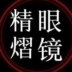 武威精熠眼镜头像