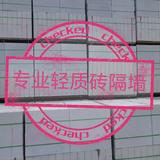 南浔隔墙砖家小周头像