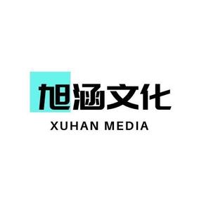 旭涵文化头像