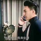 指尖传情45头像