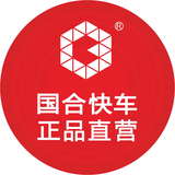 国合快车脚垫专享头像