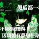 用户1021738046196头像