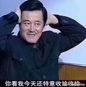 Picado的个人资料头像