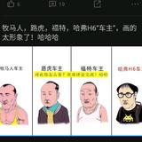 老朱头像