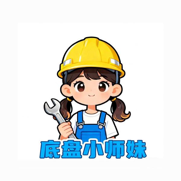 底盘小师妹头像