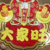 豫小高头像