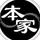 本田小路头像
