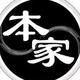本田小路头像
