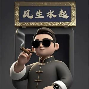 疆之大快递都害怕头像