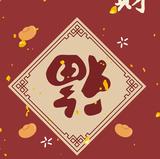 完美柑桔oA头像