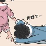 雾失楼台431头像