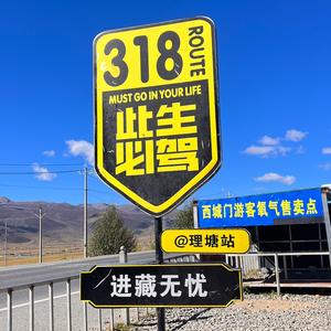 啊生旅行日记头像