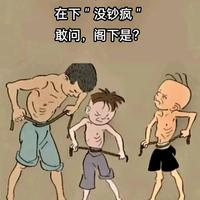 多彩风筝jsq头像