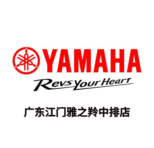 广东江门雅之羚中排店头像