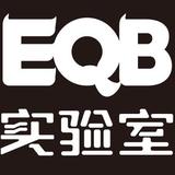 EQB电动车实验室头像